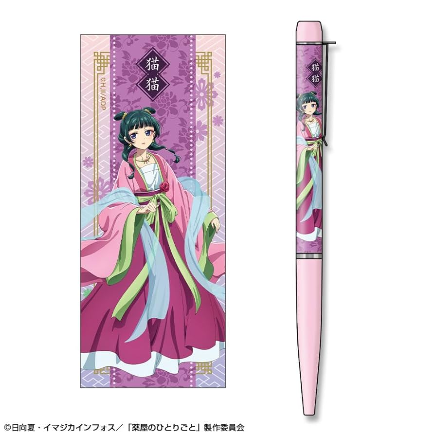 薬屋のひとりごと　扇子　ボールペン Amazon.co.jp: 薬屋のひとりごと プリントボールペン 猫猫 A