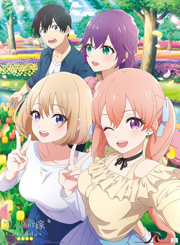 Amazon.co.jp: エンスカイ カッコウの許嫁 2023年 壁掛けカレンダー A2