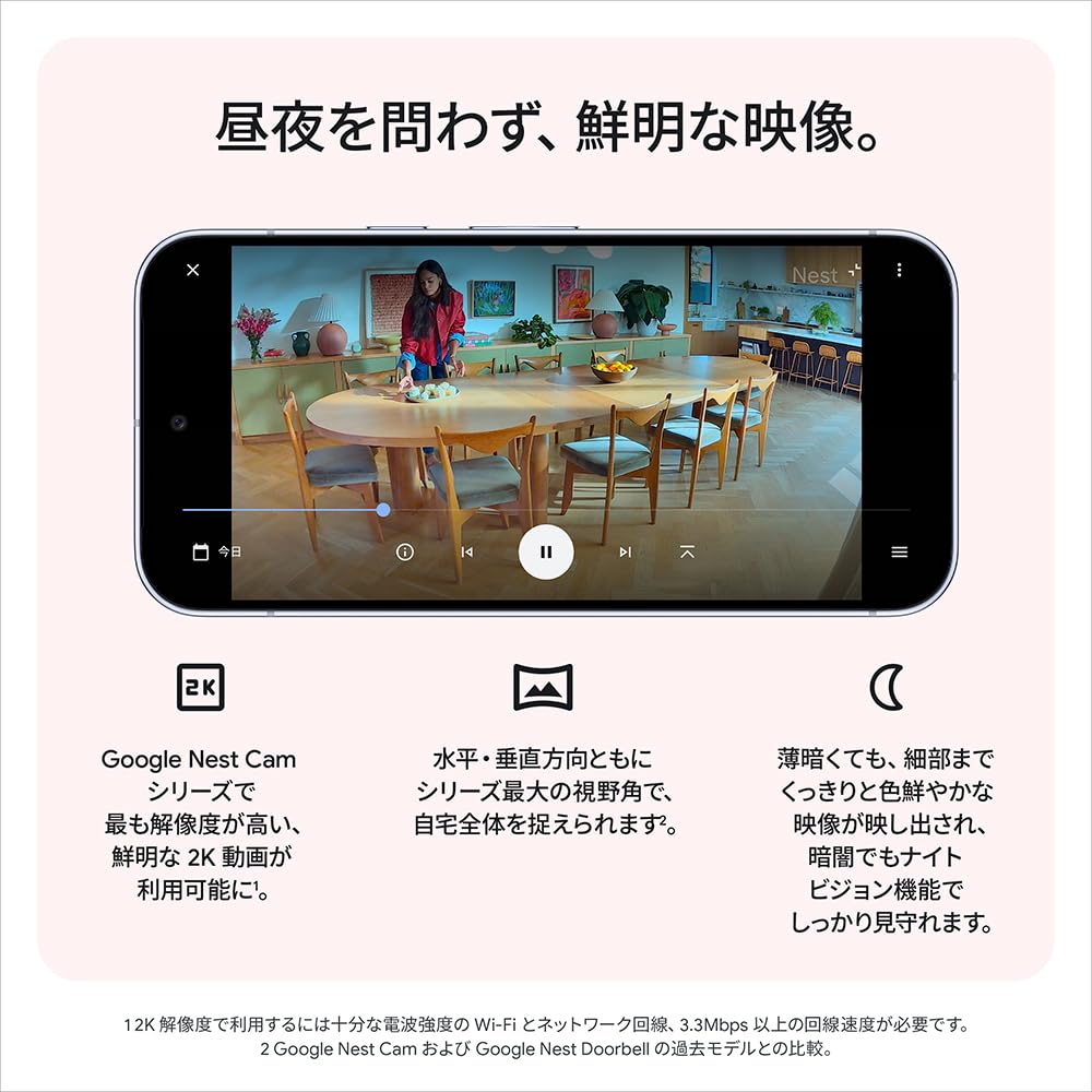 大特価 Google Nest Cam Indoor 電源アダプター式 第3世代 Amazon.co.jp: Google グーグル Nest Cam Indoor（電源