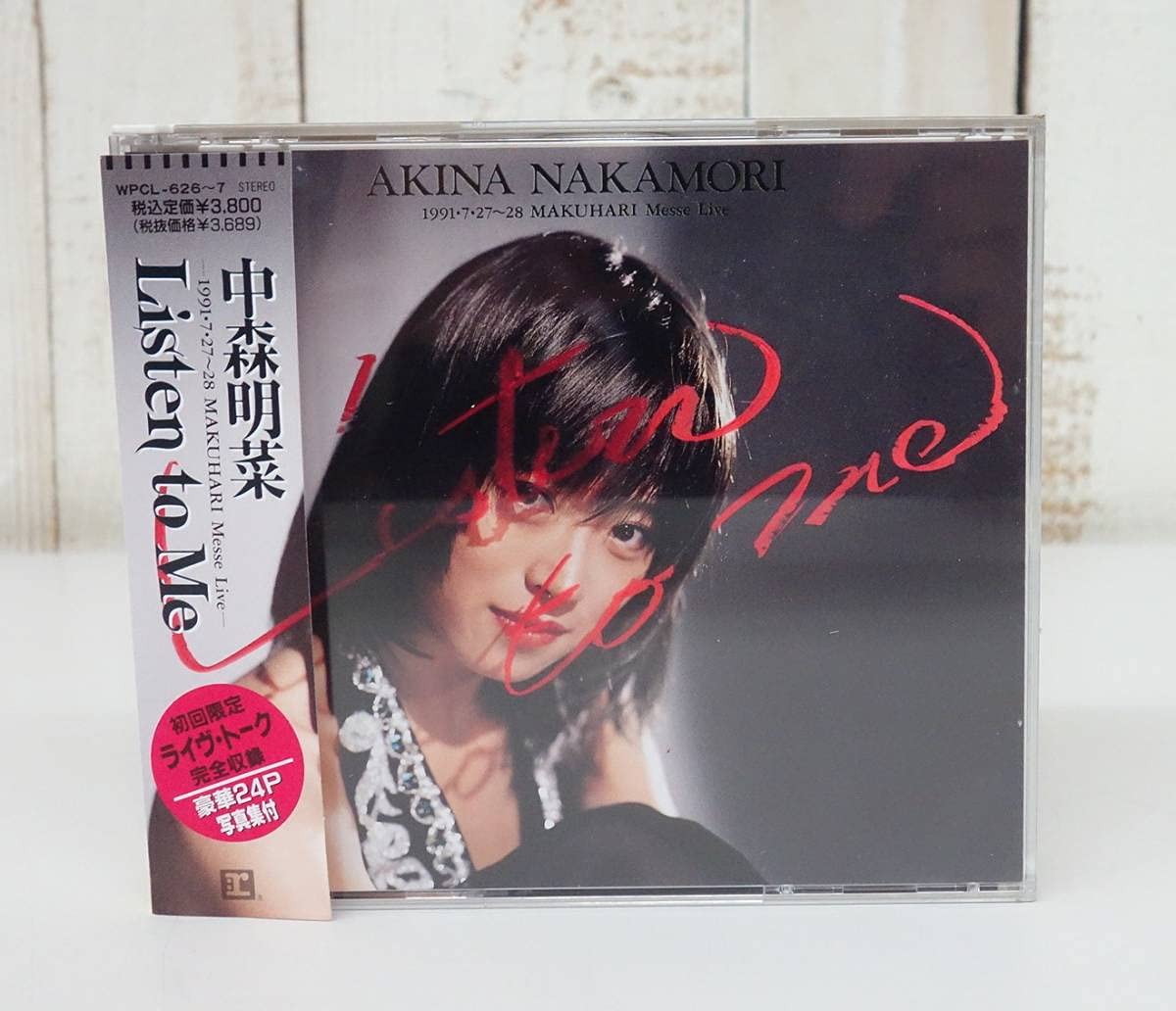 中森明菜　Listen to Me販促グッズ 中森明菜 販促非売品ポスター2枚セット Listen to Me 中森明菜