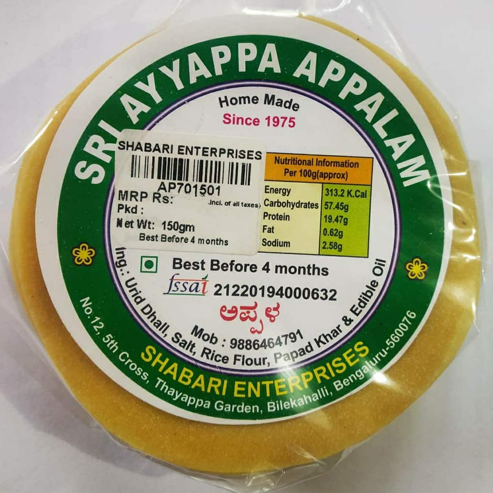 SRI AYYAPPA Plain Appalam-600 G- Traditional Homemade Fryums/Papad/Appalam (150 Gram X 4 Pack) (B08XWQBMH8) Amazon Price History, Amazon Price Tracker