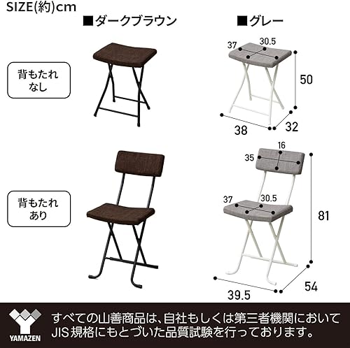 Miniatura 6 de Yamazen YZX-455 (GYWH) Folding Chair with Backrest, Pipe Chair, Width 15.6 x Depth 21.3 x Height 31.9 inches (39.5 x 54 x 81 cm), Finished Product,