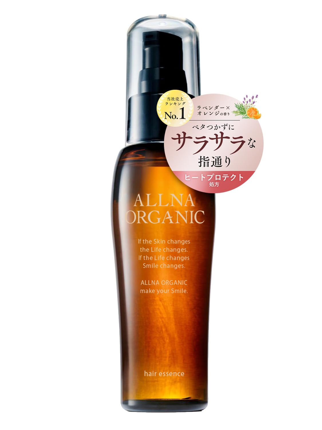 オルナオーガニック ヘアオイル(80ml) スムース×3本 モイスチャー×2本 Amazon | [ 憧れのサラツヤ美髪 ] オルナ オーガニック ヘアオイル 無