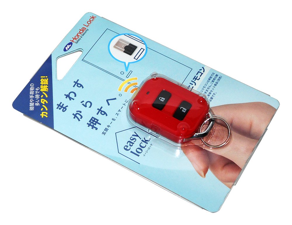 Amazon | Honda Lock 住宅用キーレスエントリー easy lock