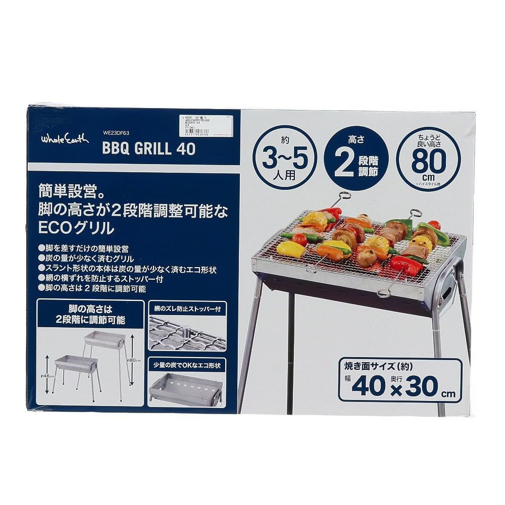 Amazon | ホールアース(Whole Earth) アウトドア キャンプ BBQ