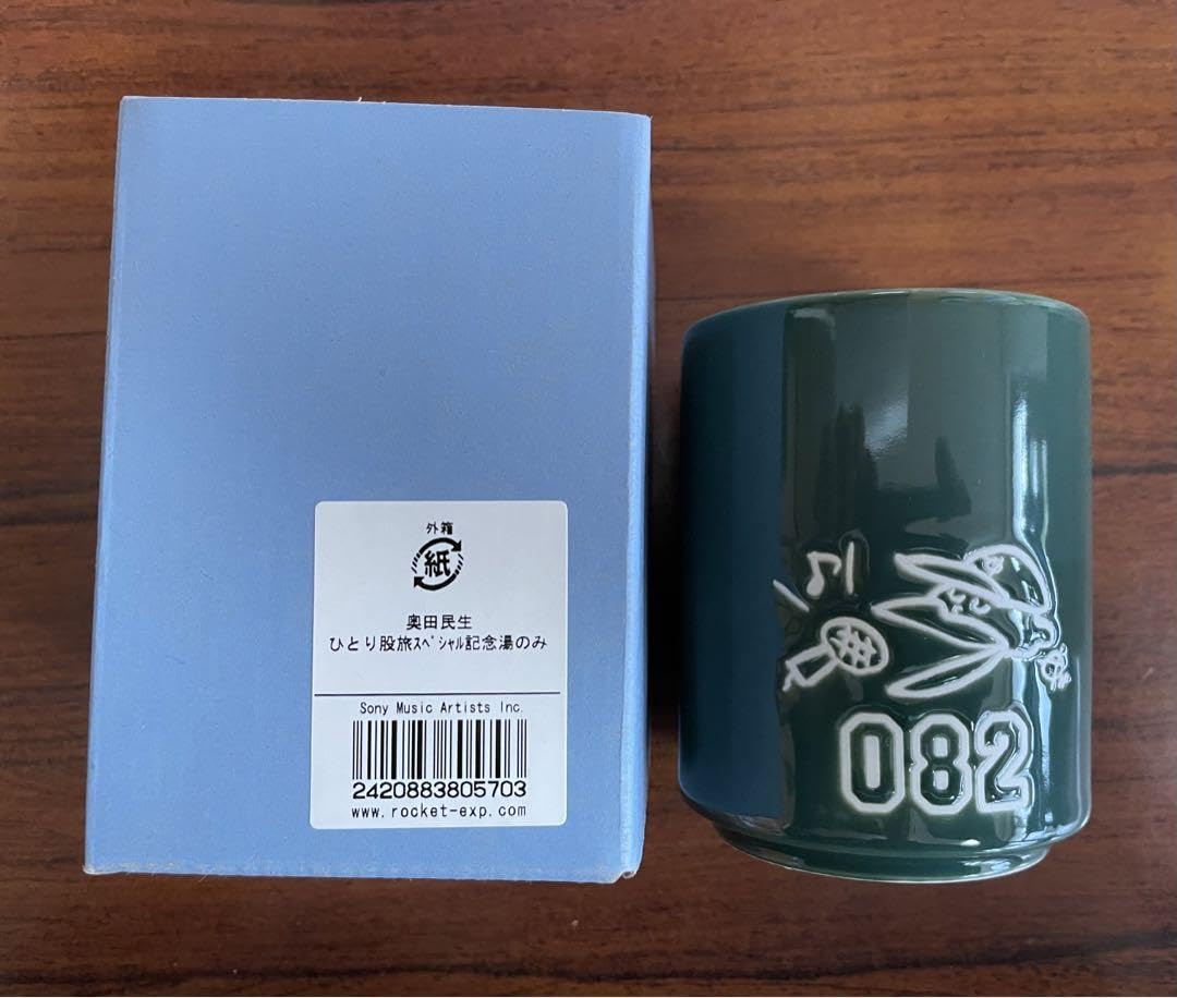 奥田民生さん グッズ10個セット GOODS | 奥田民生