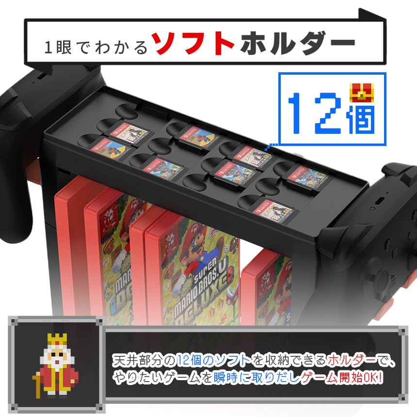 Amazon.co.jp: Tomicoco Switch 2 収納 スタンド スイッチ 大容量 収納