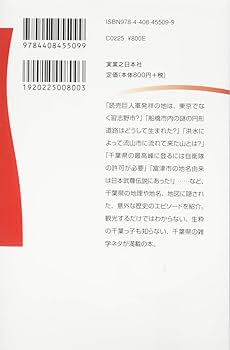 【絶版】明治初期 長野縣町村字地名大鑑　谷川健一　希少資料　長野県地名研究所 絶版】明治初期 長野縣町村字地名大鑑 谷川健一 希少資料 長野県地名