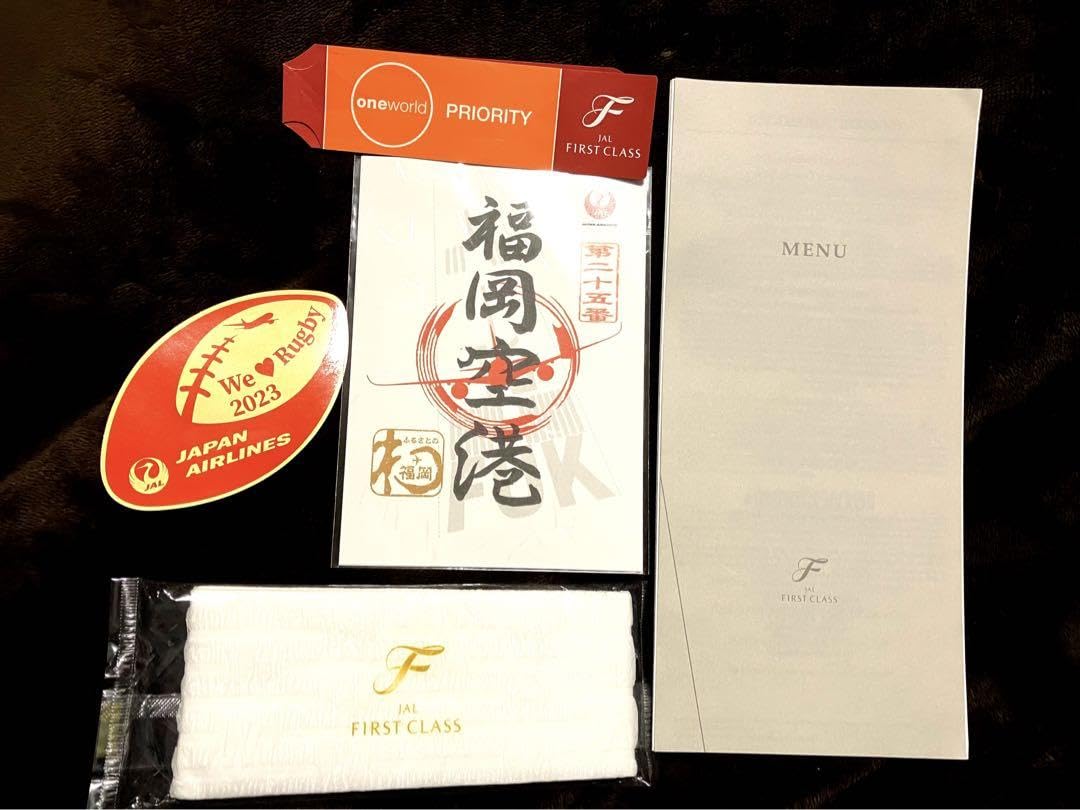 Amazon.co.jp: •JAL 御翔印 福岡空港＆「」ファーストクラスグッズ
