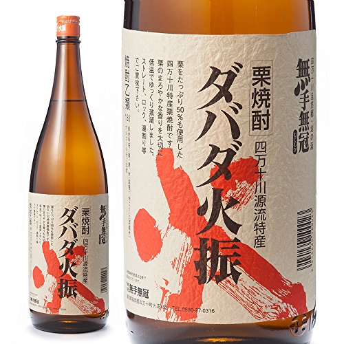 焼酎のおすすめ39選！人気のプレミアム焼酎や初心者向け銘柄も紹介