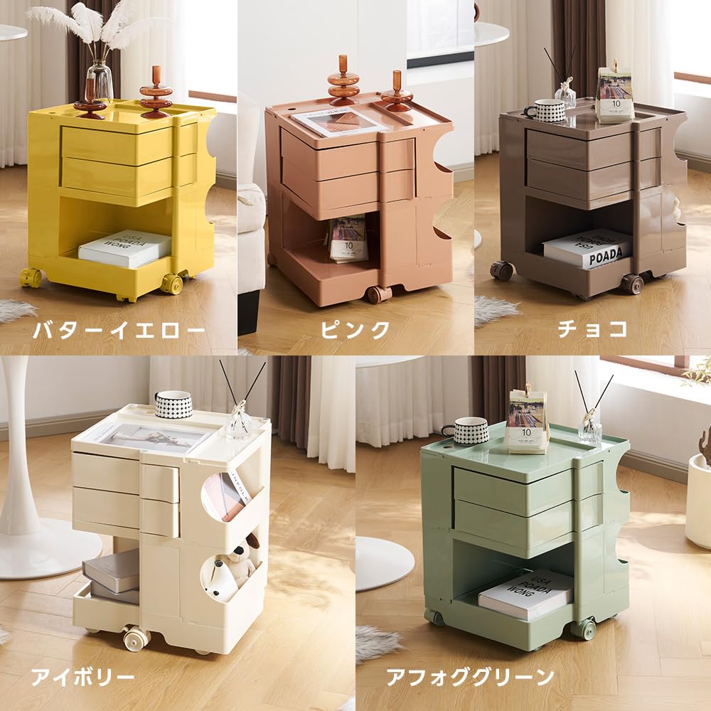 Amazon.co.jp: オーエスジェイ(OSJ) 収納ワゴン ボビーワゴン