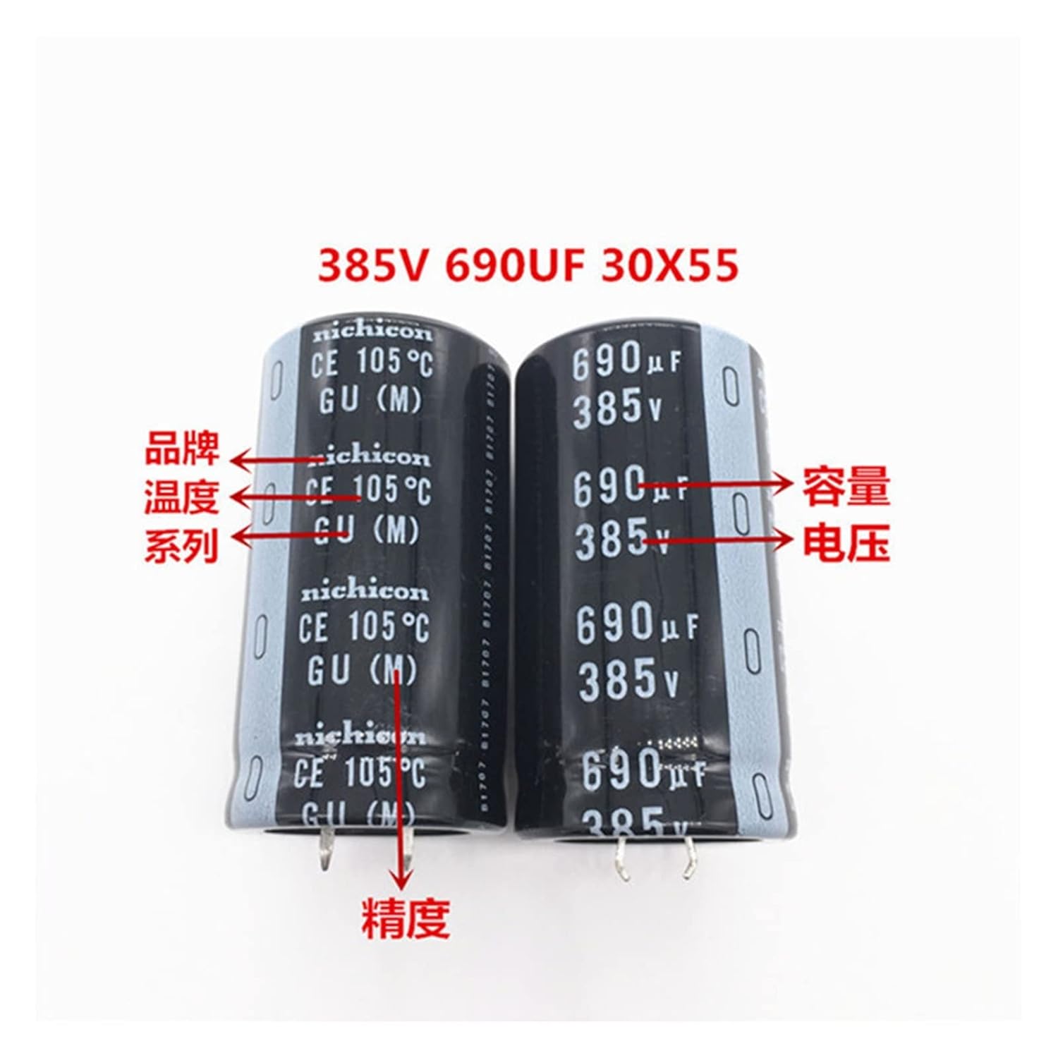 2PCS/10PCS 690uf 385v GU 30x55mm 385V690uF Snap-in PSU Capacitor(2PCS)