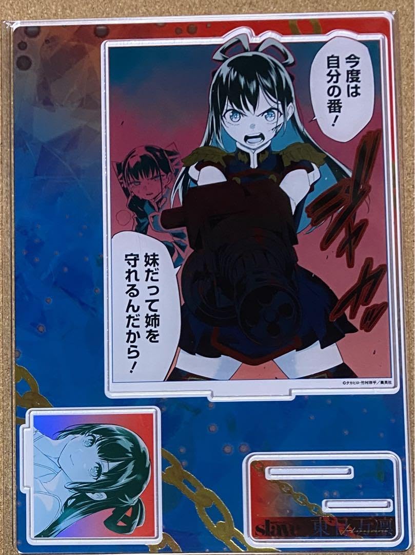 魔都精兵のスレイブ 名場面アクリルMEGAフィギュア（箔入り） 出雲天花