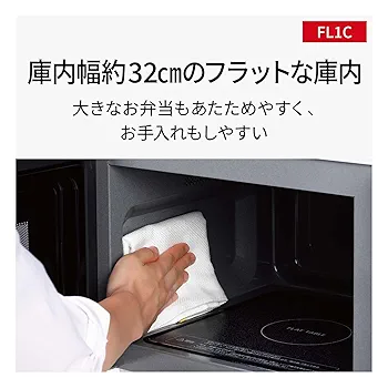 Amazon.co.jp: パナソニック 電子レンジ 単機能 フラット