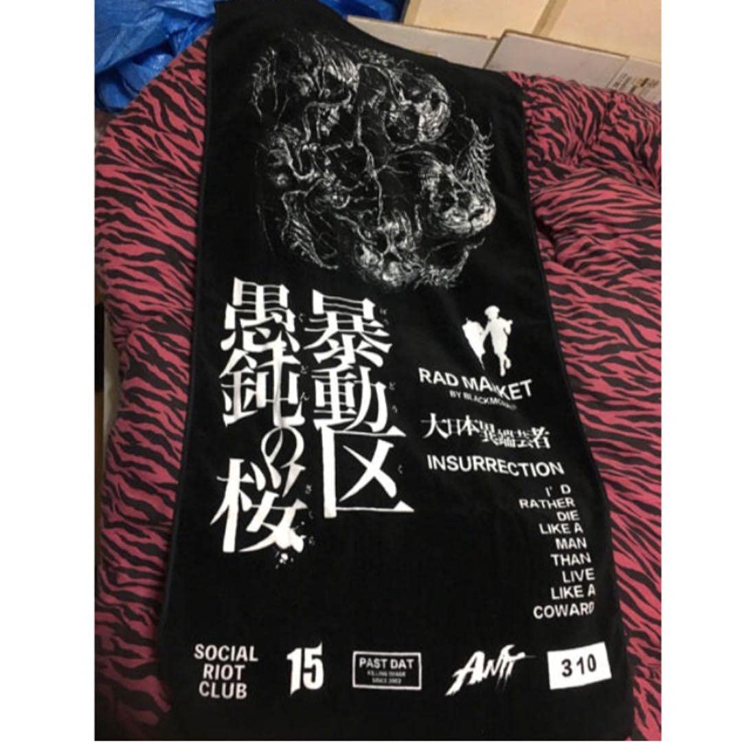 the GazettE ロゴバスタオル the GazettE ロゴバスタオル Amazon.co.jp: the GazettE
