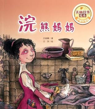Paperback Raccoon Mom/Beautiful Drawing Story Book (Chinese Edition) [Chinese] Book
