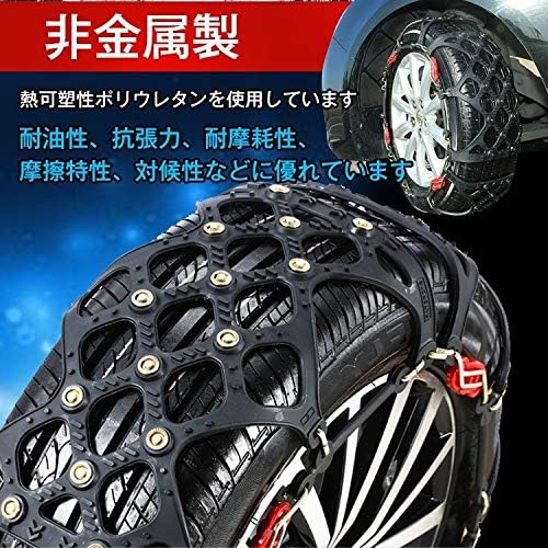 超特価激安 雑貨の国のアリス タイヤチェーン スノーチェーン 非金属 車 FAST ロック 雪道 プラスチック ジャッキ不要 t3 超特価激安 雑貨の国のアリス タイヤチェーン スノーチェーン 非金属 車 FAST ロック 雪道 プラスチック ジャッキ不要 t3