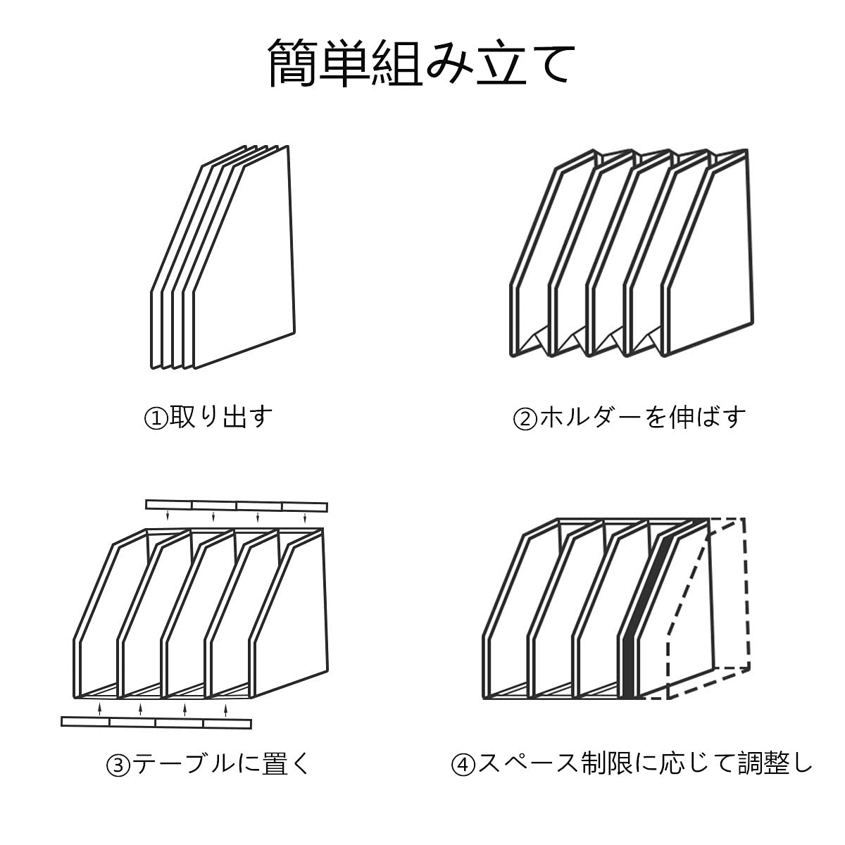 Amazon.co.jp: SAYEEC A4 ファイルボックス 黒 ファイルスタンド