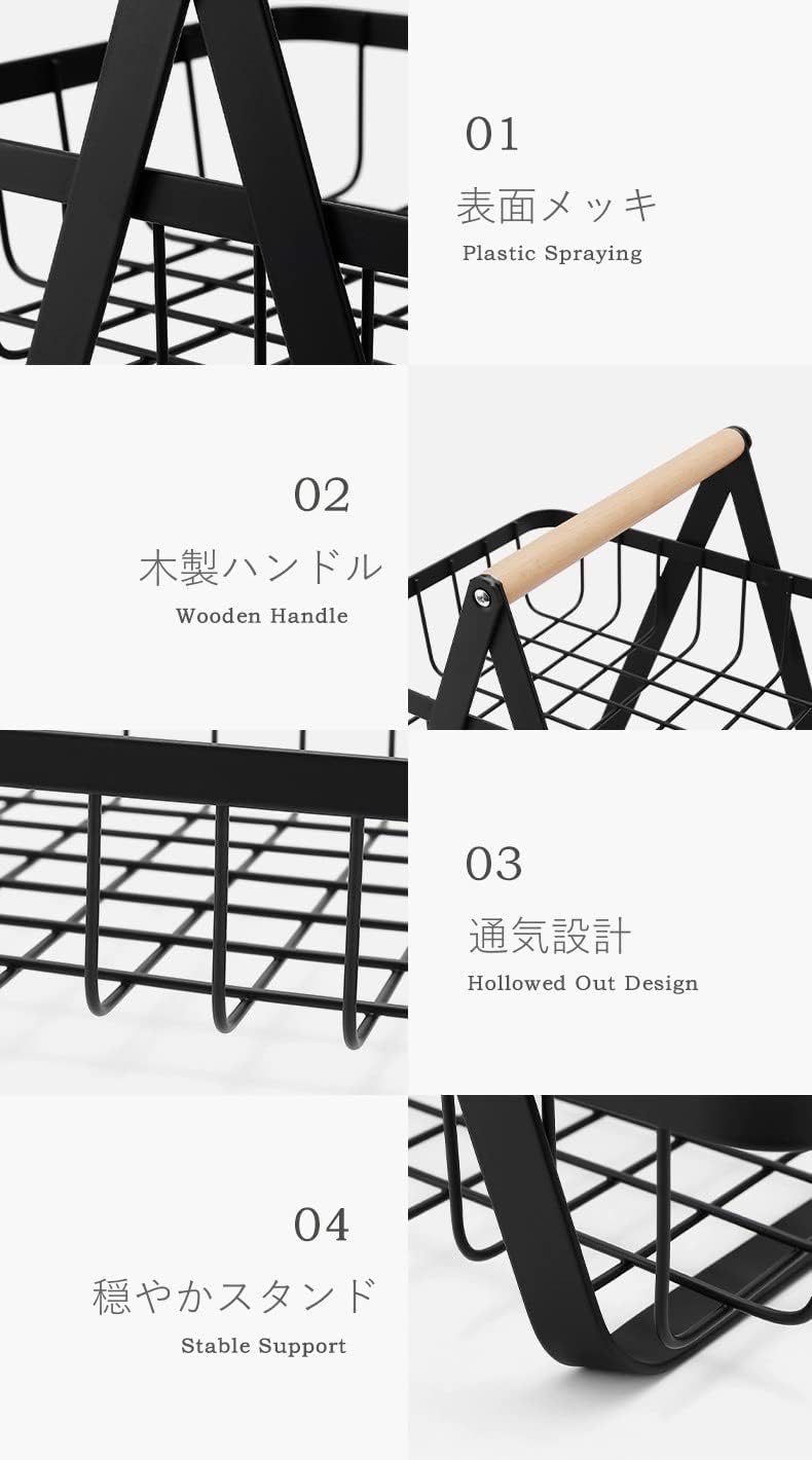 Flower39 2段 バスケット スチール製 シンプル 木製ハンドル 野菜 果物収納ラッグ 大容量 一体型 組み立て不要 キャンプ キッチン 27cm x 29cm (Black)