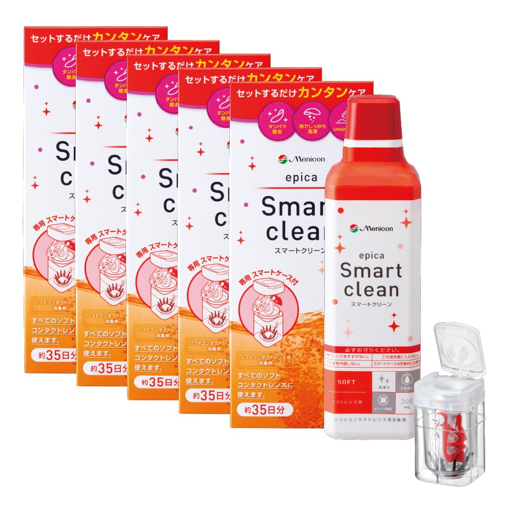 【医薬部外品】メニコン エピカ スマートクリーン 300ml×5本セット ソフトコンタクトレンズ用 付け置きタイプ かんたんケア コンタクトケア用品