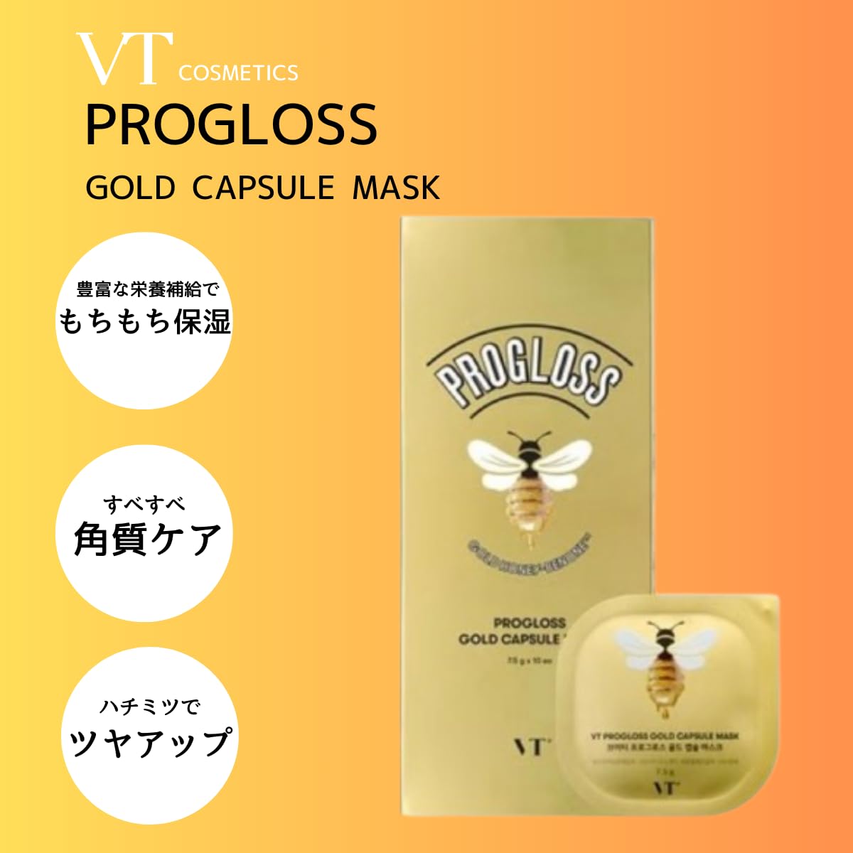 Amazon.co.jp: VTCOSMETICS(ブイティコスメテックス) VT スーパー 