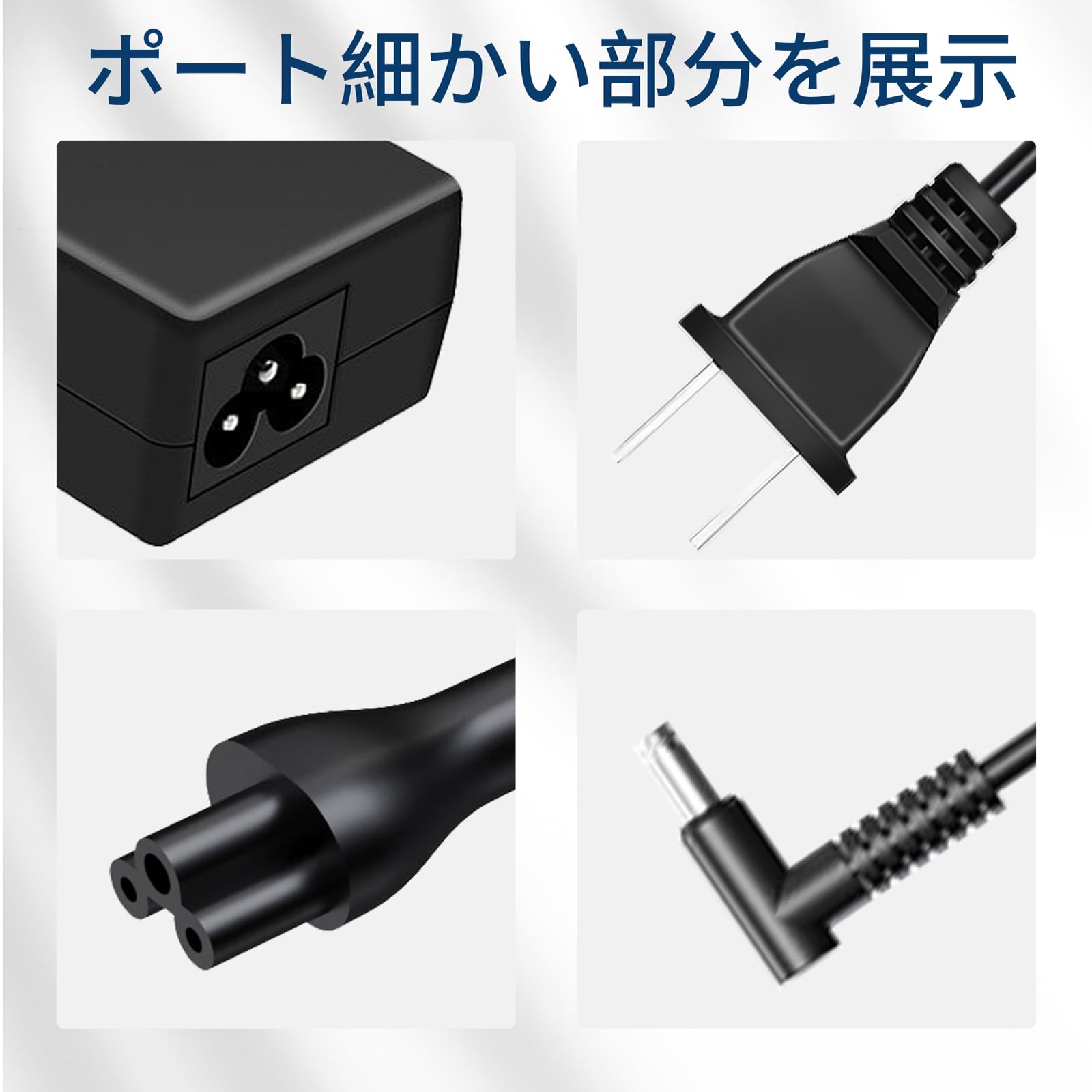 Amazon.co.jp: HP対応 Notebook 15 ACアダプター 交換用充電器 19.5V