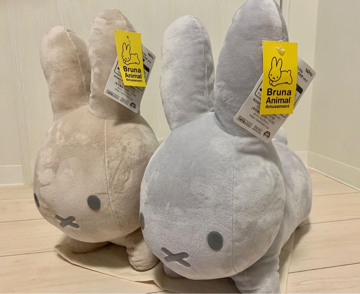 Amazon.co.jp: レアブルーナアニマル 特大サイズぬいぐるみ うさぎ vol