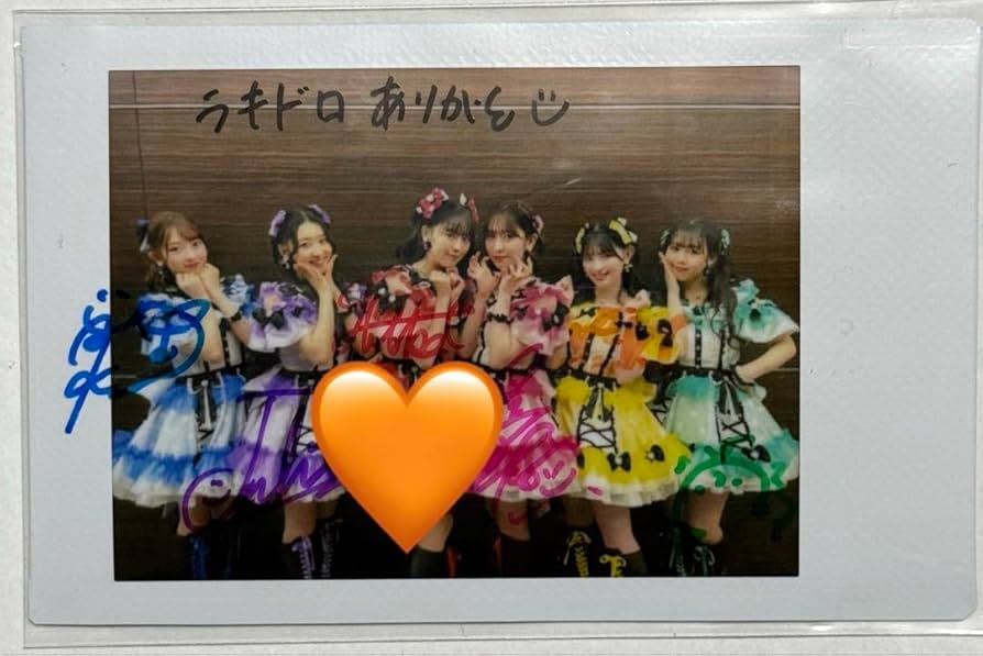 Amazon.co.jp: とき宣 ラキドロ サイン入りチェキ 最上級に