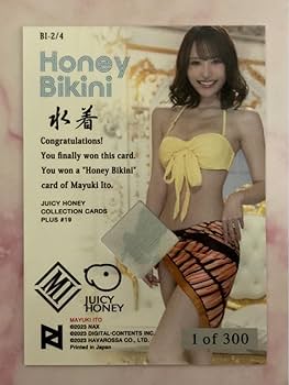 04 伊藤舞雪 ジューシーハニー PLUS#16 レギュラーカード Amazon.co.jp: 04 伊藤舞雪 ジューシーハニー PLUS#16