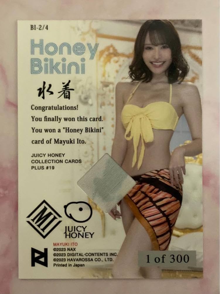 Amazon.co.jp: 伊藤舞雪 ジューシーハニー PLUS #19 ビキニ