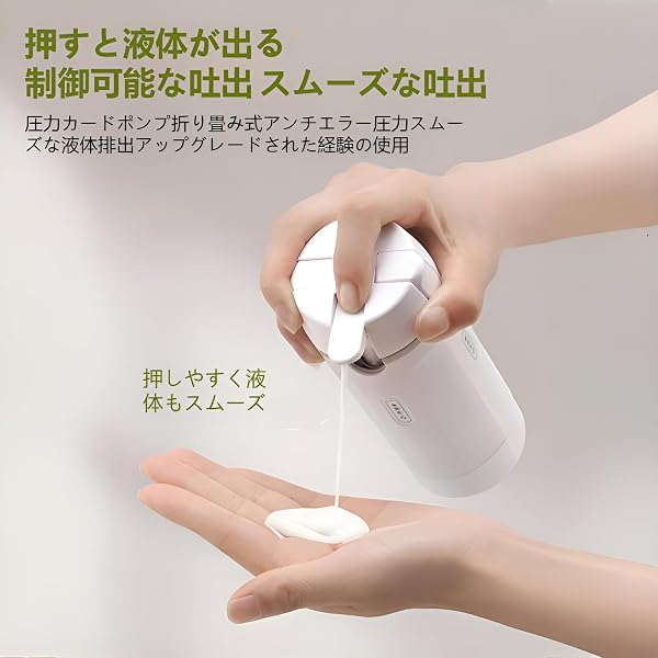 【4 in 1トラベルボトル】 シャンプーボトル 旅行用「これ一つで全ボトル代わり」漏れ防止 スペース節約 ディスペンサー 最後まで使える 化粧水 詰め替え 携帯用 分装 独立仕切り層 ロック付き コンパクト収納 軽量旅行必須アイテム 便利グッズ - 3
