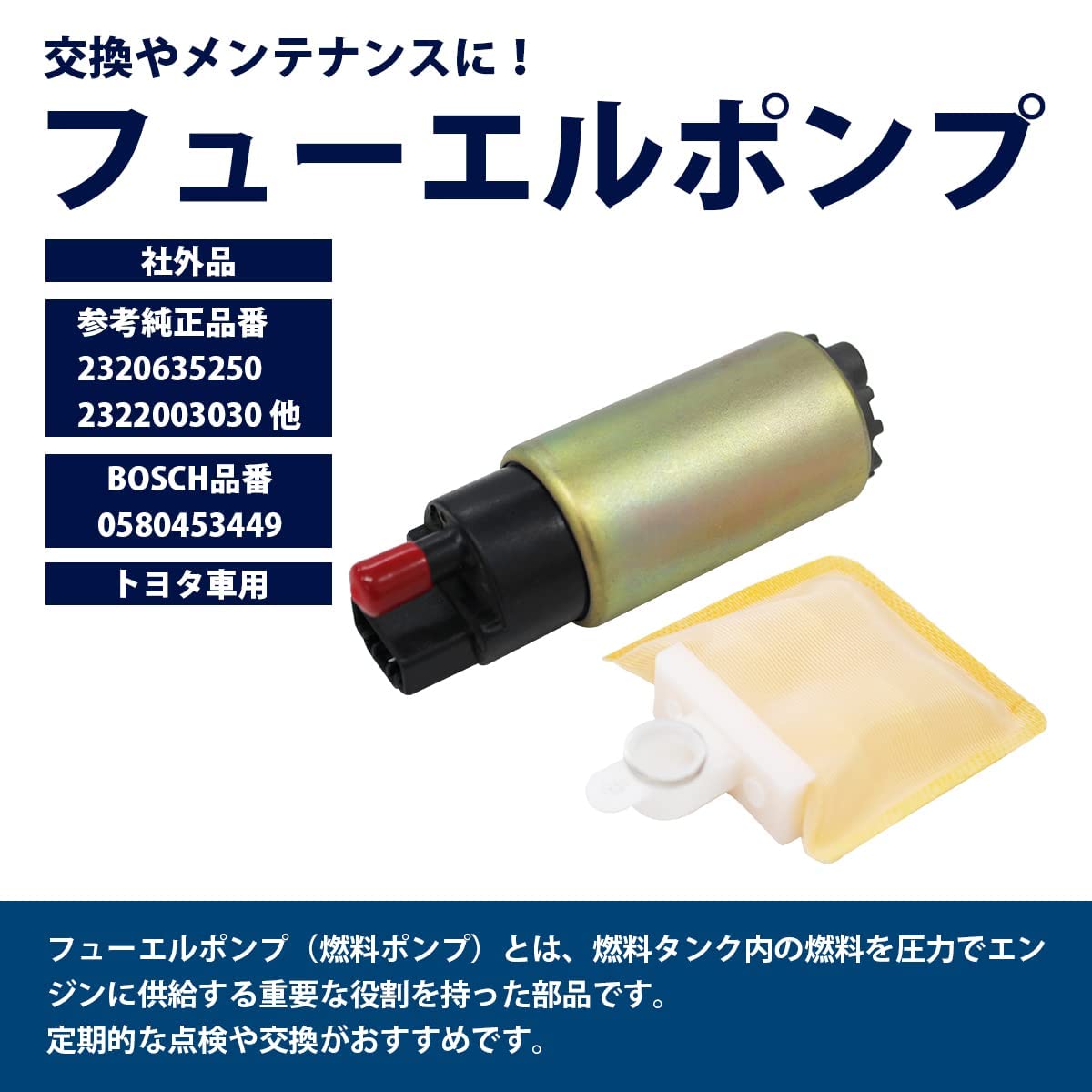 Amazon | 燃料ポンプ トヨタ ハイラックスサーフ 180系 フューエル