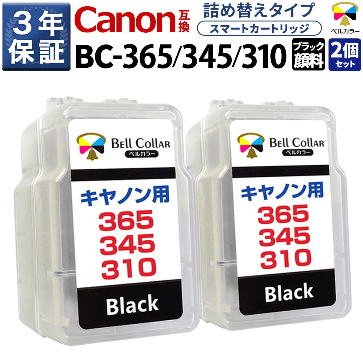 Amazon.co.jp: Bell Collar (ベルカラー): CANON対応商品
