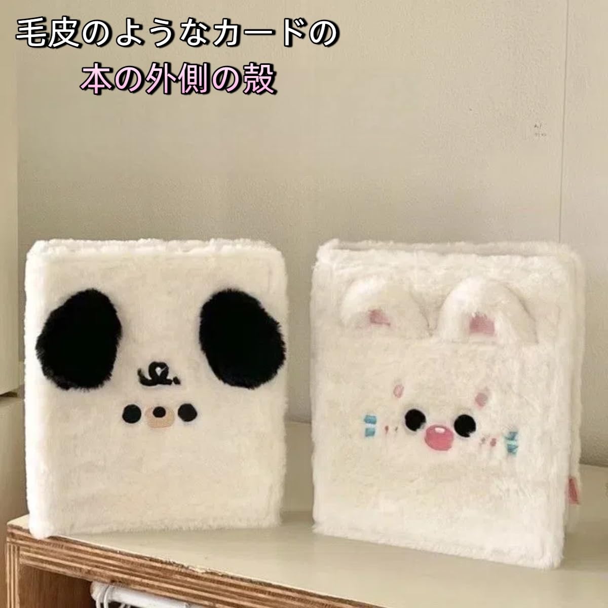 Amazon.co.jp: cibooleo A6 シール帳 バインダー ふわふわ可愛い動物