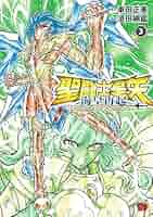 聖闘士星矢　アクリルフィギュアセット　海皇再起　3個セット　新品未開封 Yahoo!オークション -「聖闘士星矢 海皇再起」の落札相場・落札価格