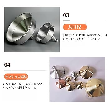 小道具レトロ　銅製漏斗 小道具レトロ 銅製漏斗