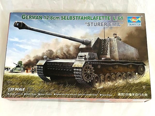 トランペッター 1/35 シュタール・エミール プラモデル Amazon | トランペッター 1/35 シュタール・エミール プラモデル