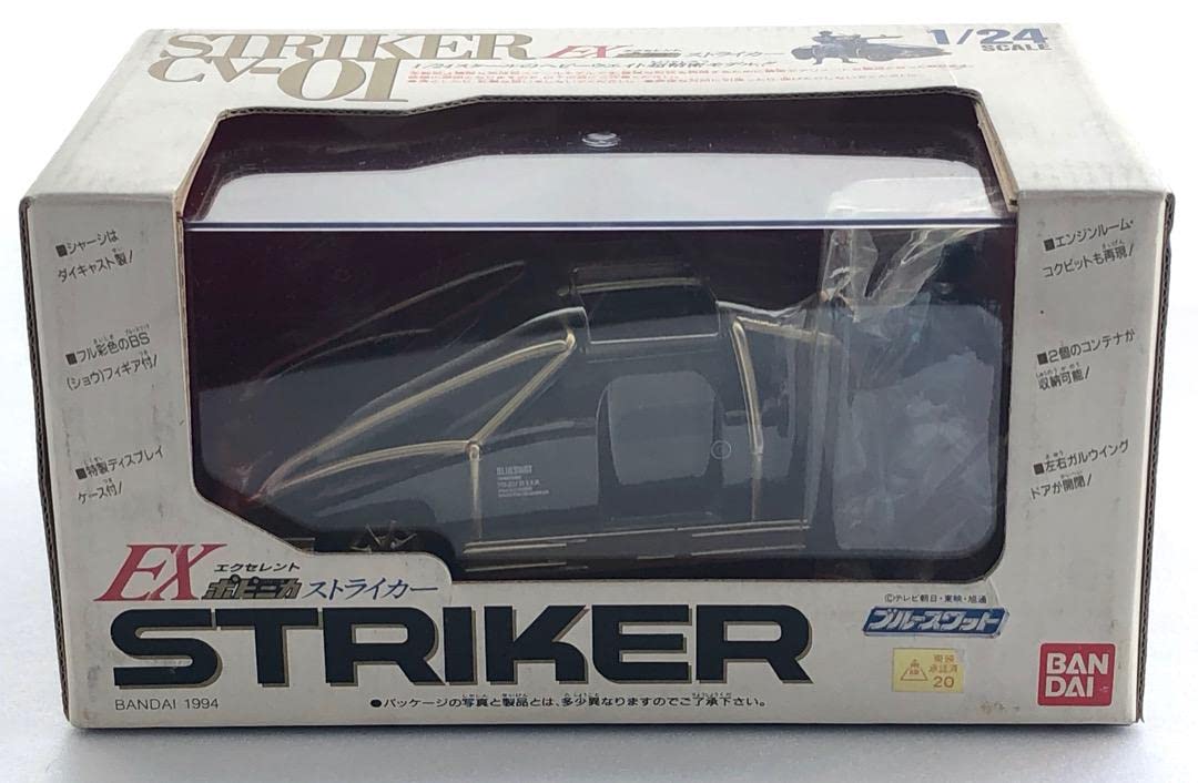 Amazon.co.jp: ストライカー EXポピニカ ブルースワット マツダ