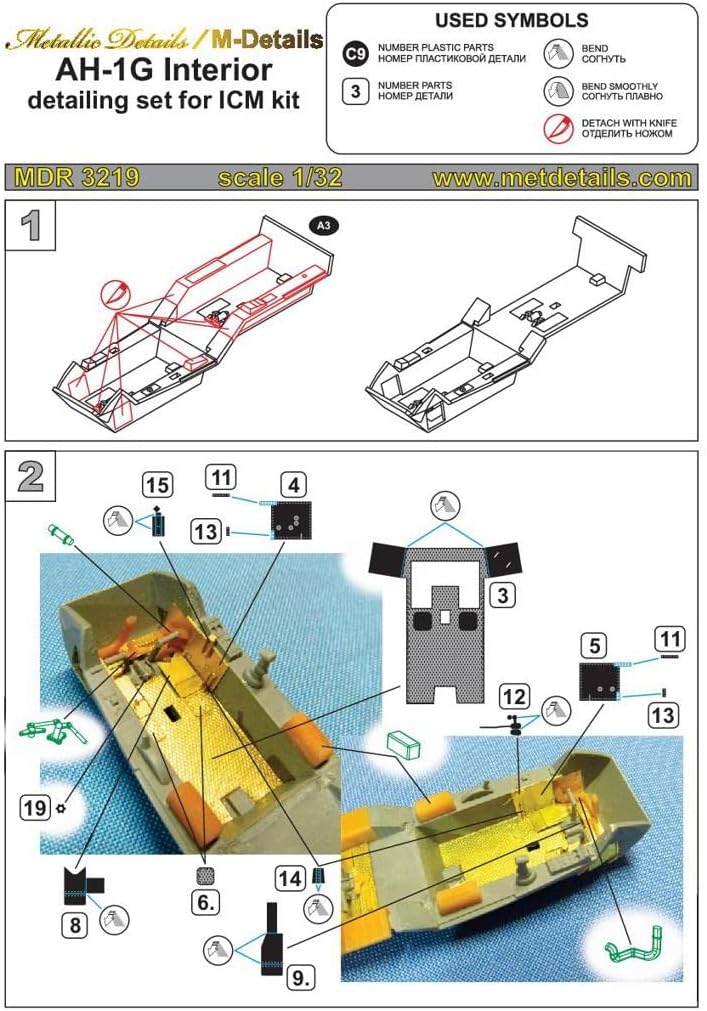 Metallic Details MDR3219-1/32 Bell AH-1G Cobra. Interior, Photoetch, 3D-Printed for ICM Model kit