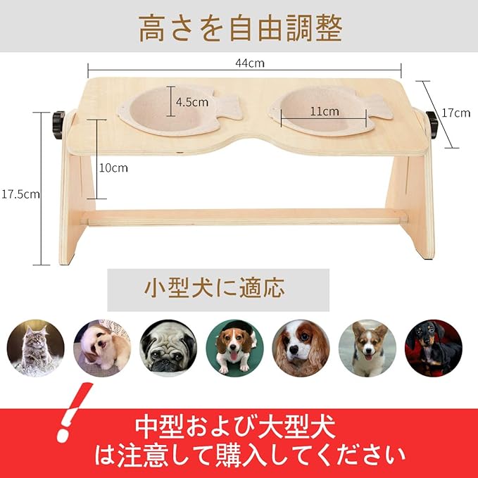 Amazon 木製 ペット フードボウル ボウルスタンド セット 角度と高さ調節可能 滑り止めの犬猫用食器 食台 と2つ壊れにくい 餌入れお皿 小麦繊維製 Highkit 小麦繊維製 250ml Highkit 食器 ボウル 通販 Amazon 木製 ペット フードボウル ボウルスタンド セット 角度と高さ調節可能 滑り止めの犬猫用食器 食台 と2つ壊れにくい 餌入れお皿 小麦繊維製 Highkit 小麦繊維製 250ml Highkit 食器 ボウル 通販