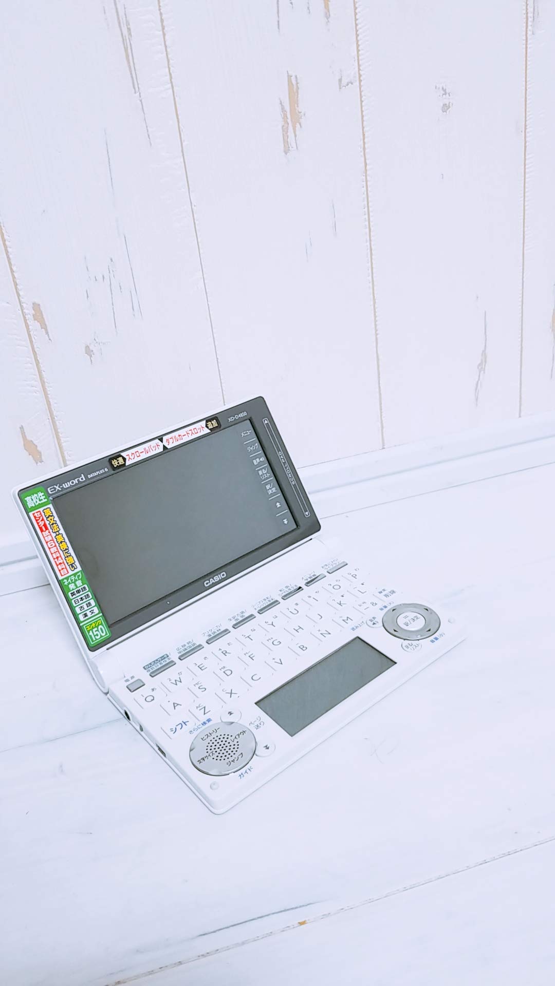 美品 CASIO XD-D4850PK 電子書籍 【公式通販】
