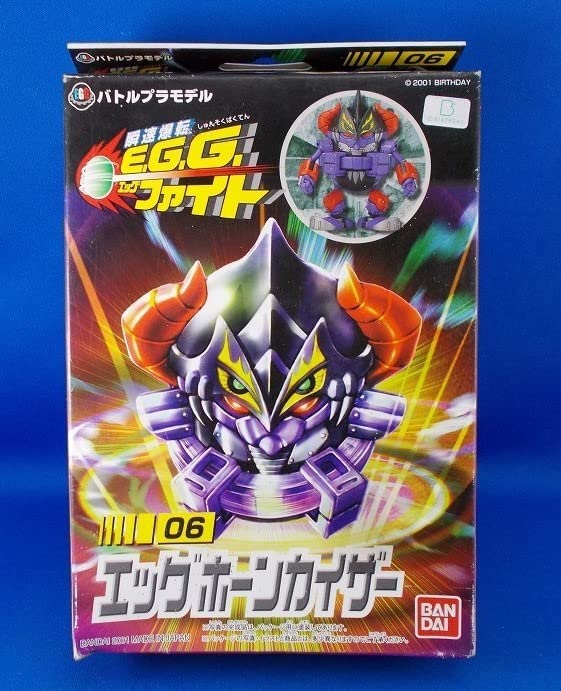 ト*シ様 今話題沸騰ブロモ！超極上単板トップ！コスパと激爆鳴の絶品 BAT2MC Amazon.co.jp: エッグホーンカイザー 瞬速爆転E.G.G エッグファイト 06