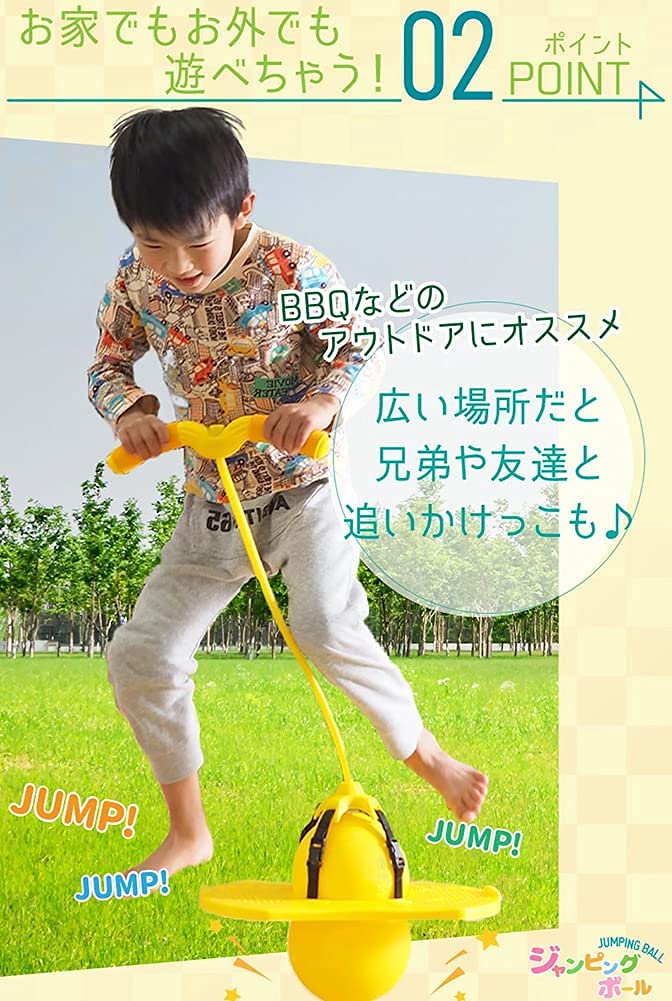 Amazon | バランスボールにホッピングがついた、スポーツトイ登場