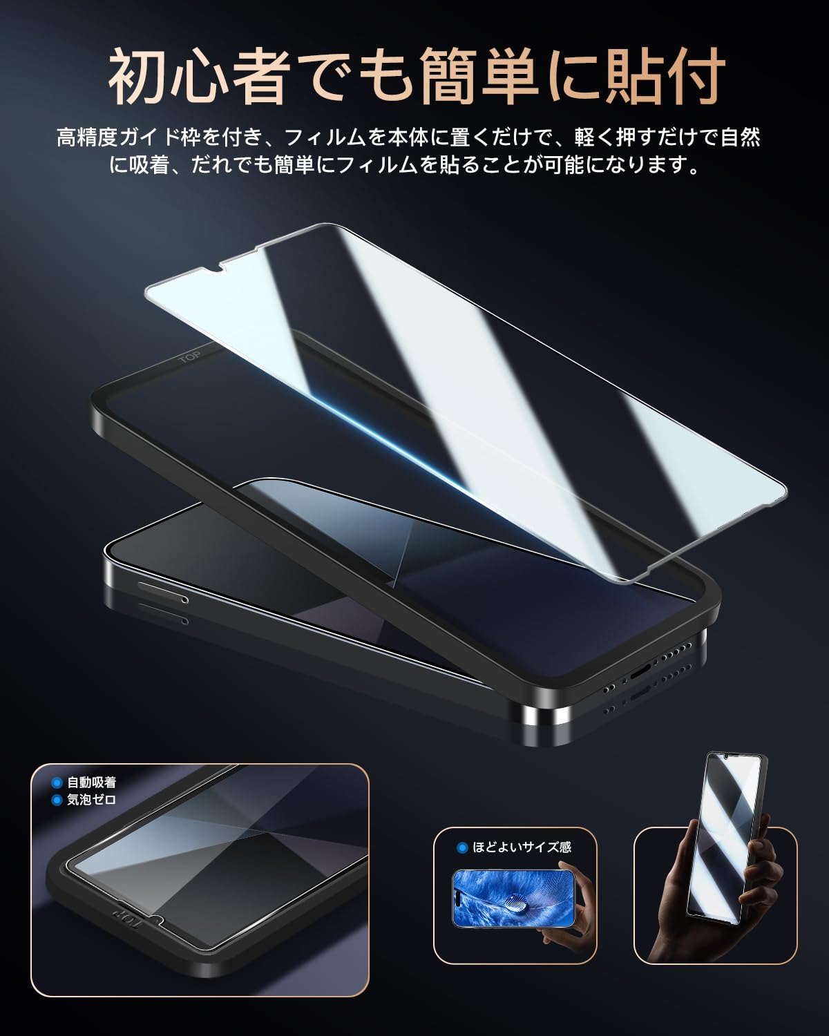 Amazon.co.jp: 対応 Xperia 10 VI SO-52E/SOG14/XQ-ES44 ガラス  