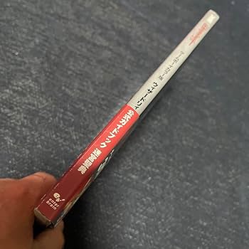 ウィザードリィ エンパイア 公式ガイド　攻略本　GBC 2025年最新】wizardry gbcの人気アイテム - メルカリ