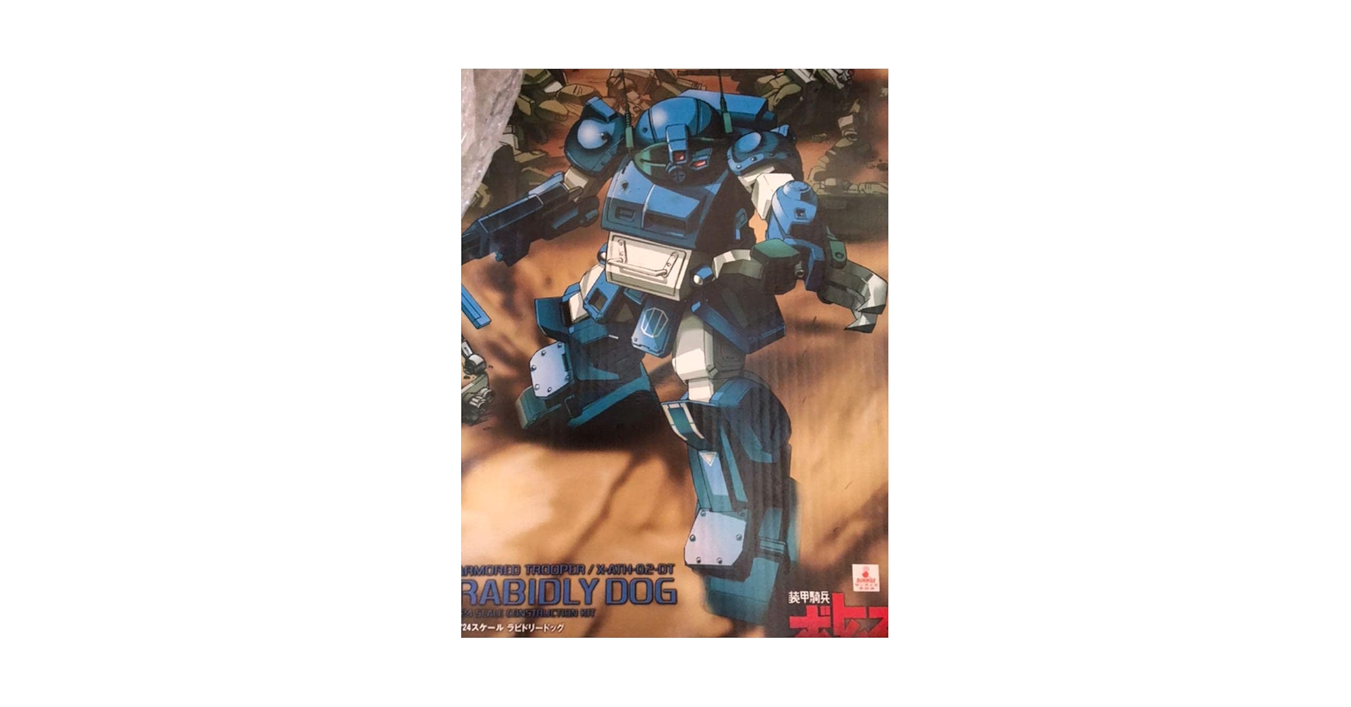 Amazon.co.jp: ボトムズ ラビドリードッグ 1:24 WAVE社製 レジン