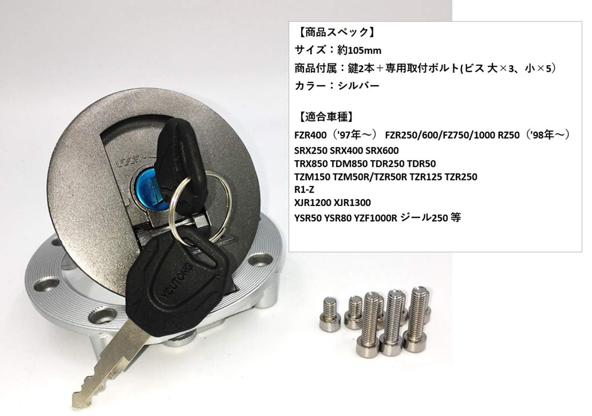 ピカチュウ様RZ50 TZR50R TZM50R 純正シリンダー ピストン