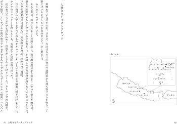 野生のベリージャム | 小島 聖, 石塚元太良, 野川かさね |本 | 通販