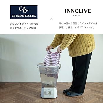 Amazon.co.jp: ウォッシュボーイ×INNCLIVE 小型洗濯機 TOM-12fiw