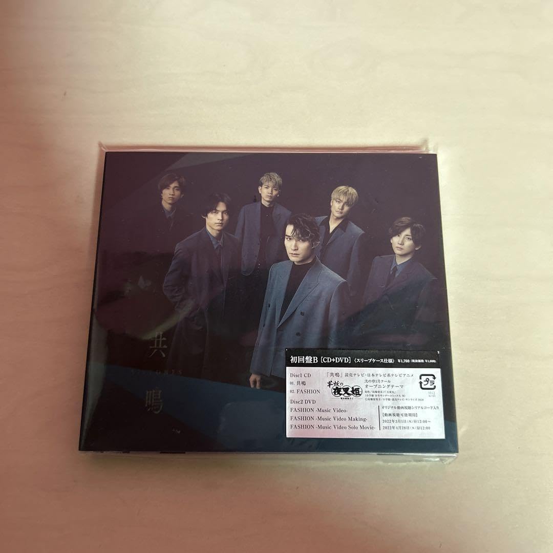 Amazon.co.jp: SixTONES CD DVD セット こっから 共鳴 ABATERO : Toys